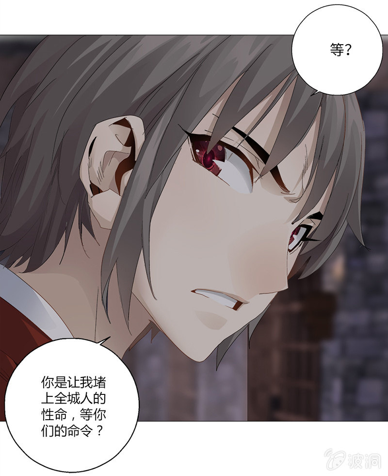 第41话16