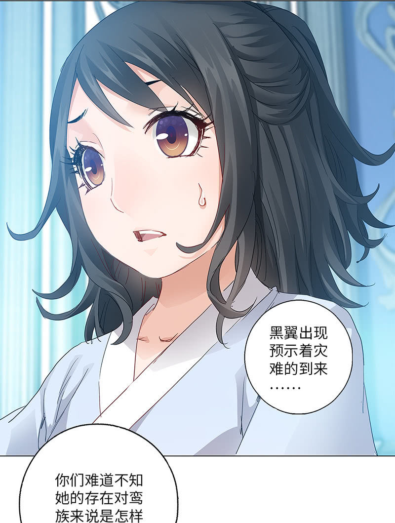 第21话23