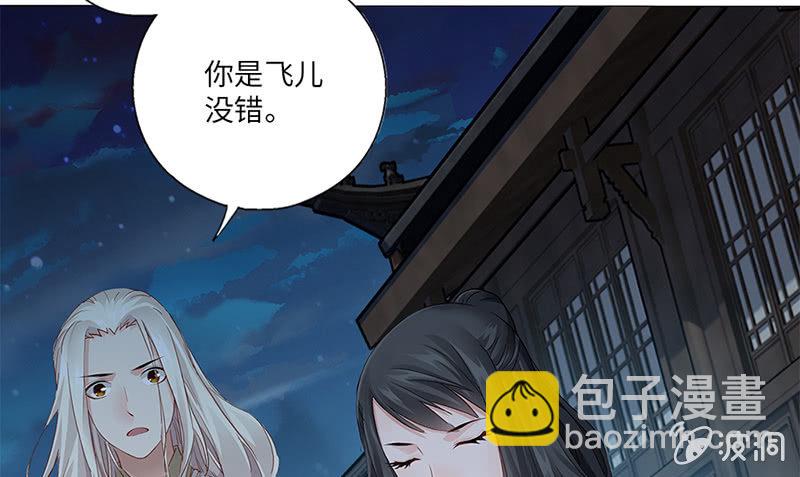 第28话44