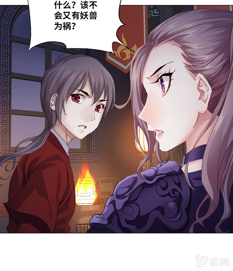 第14话9