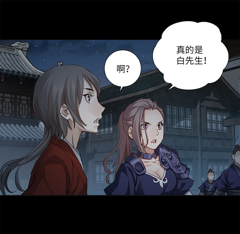 第16话23