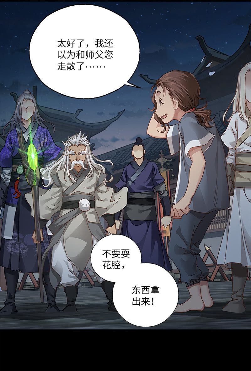 第16话27