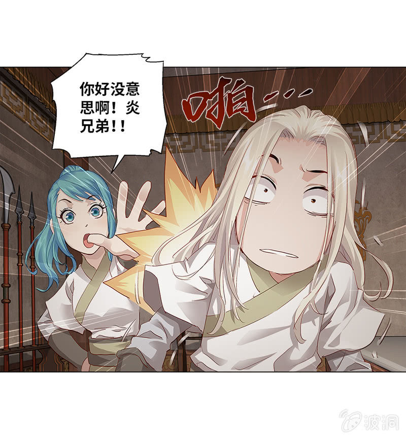第13话21