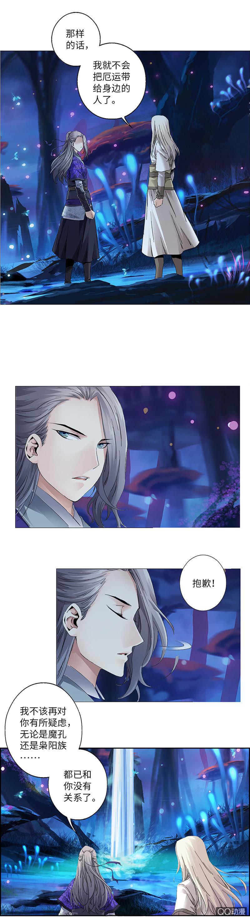 第4话9