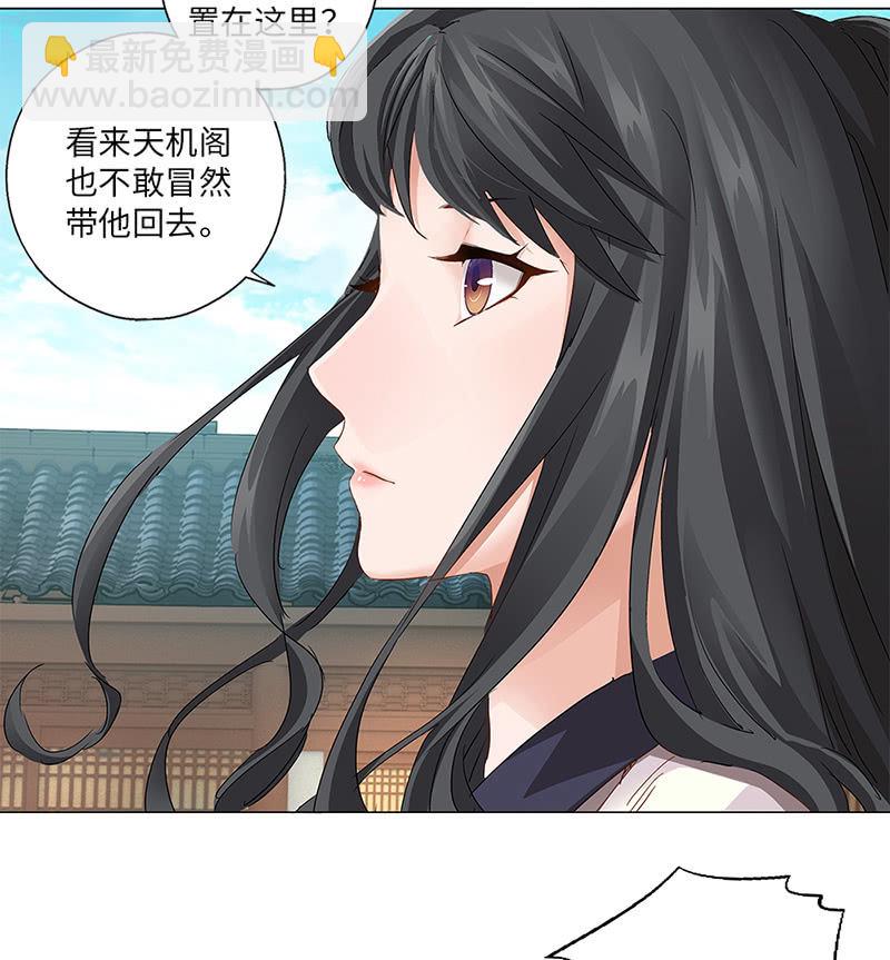 第23话39