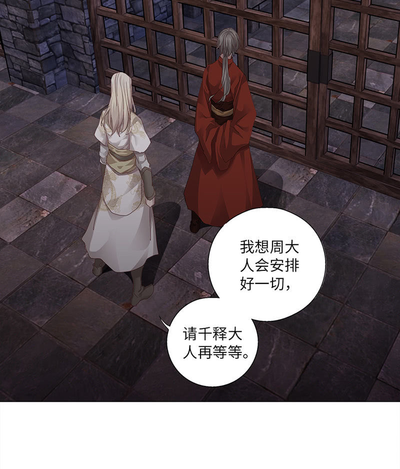 第41话15