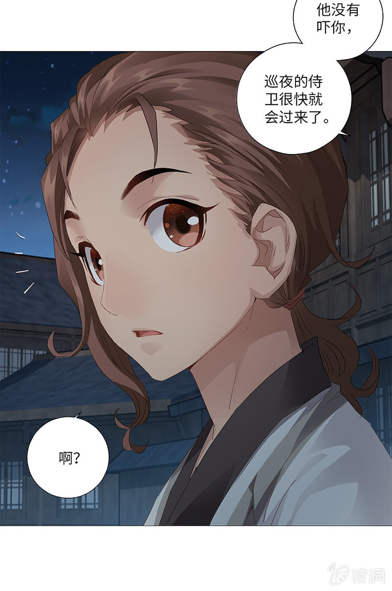 第30话40