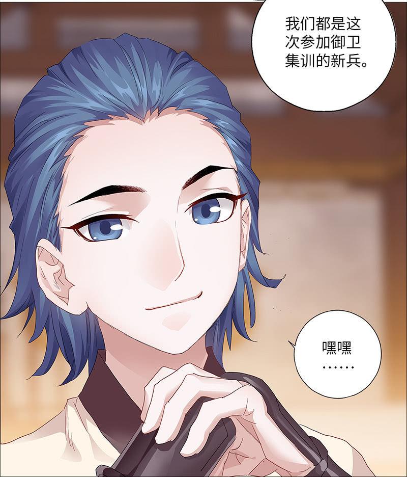 第27话33