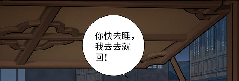 第30话26