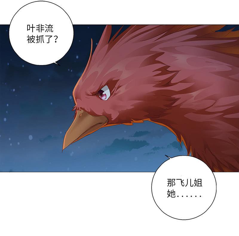 第44话17