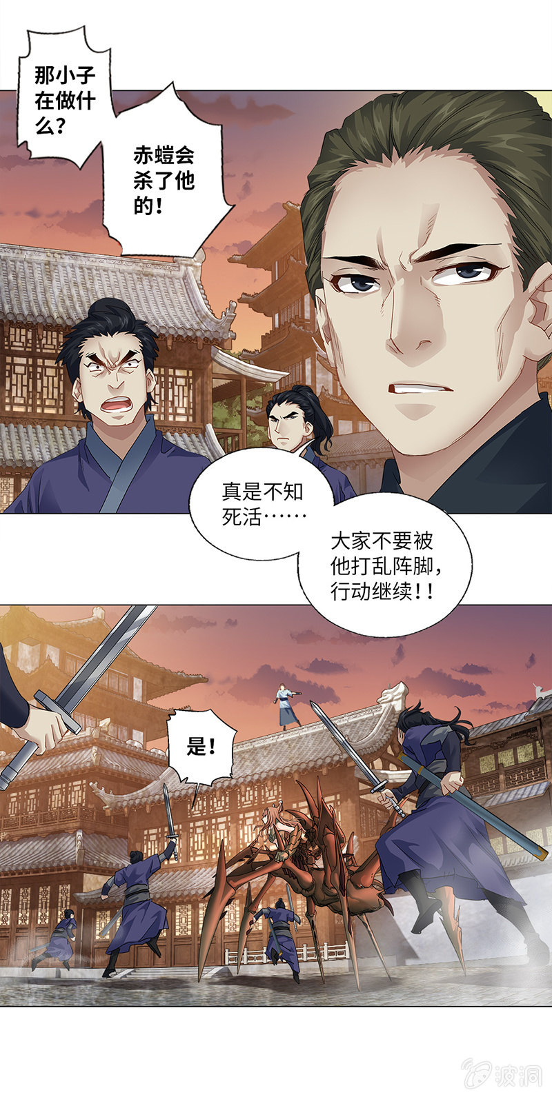 第8话13