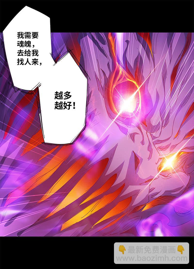 第18话27