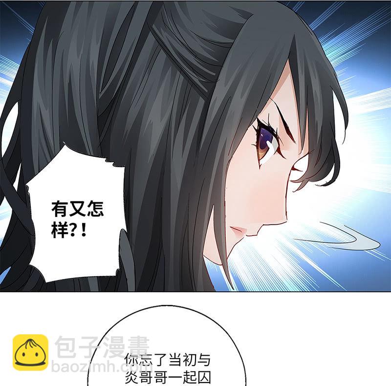 第22话30