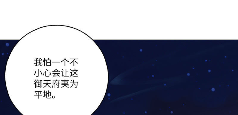 第29话14