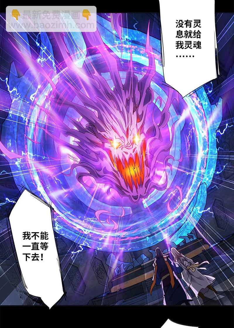 第18话25