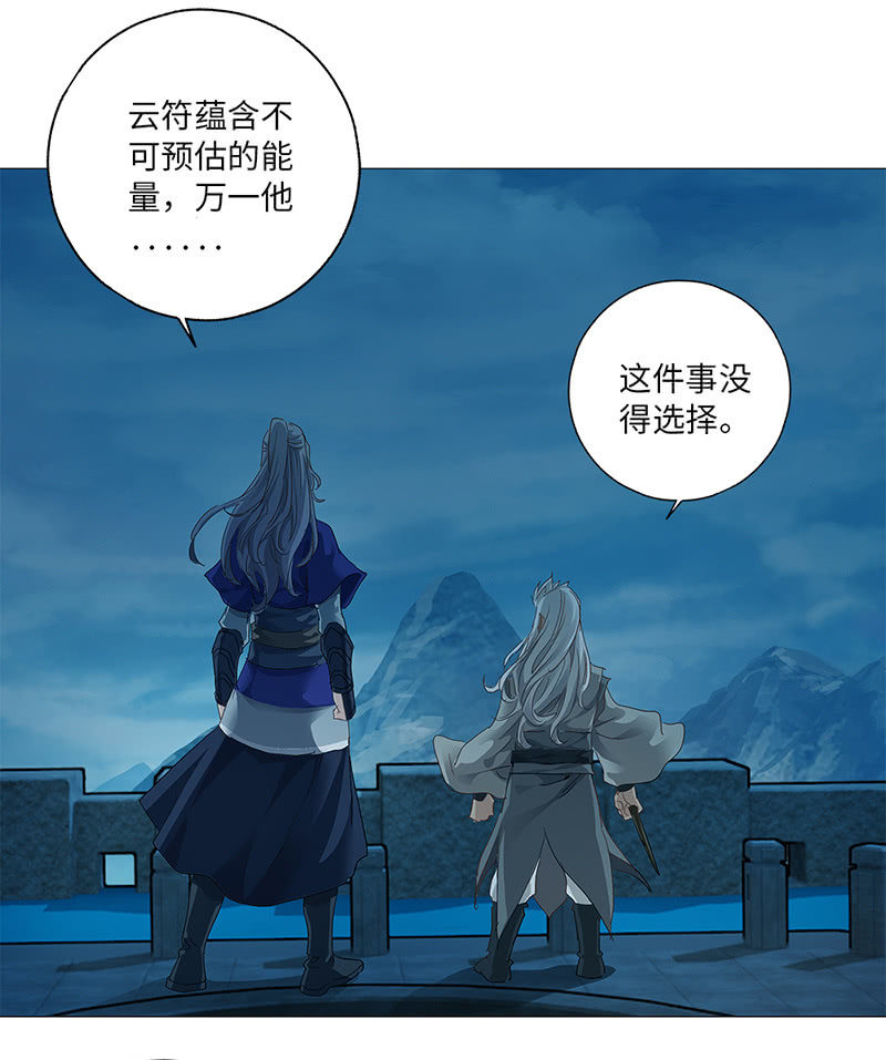 第35话39