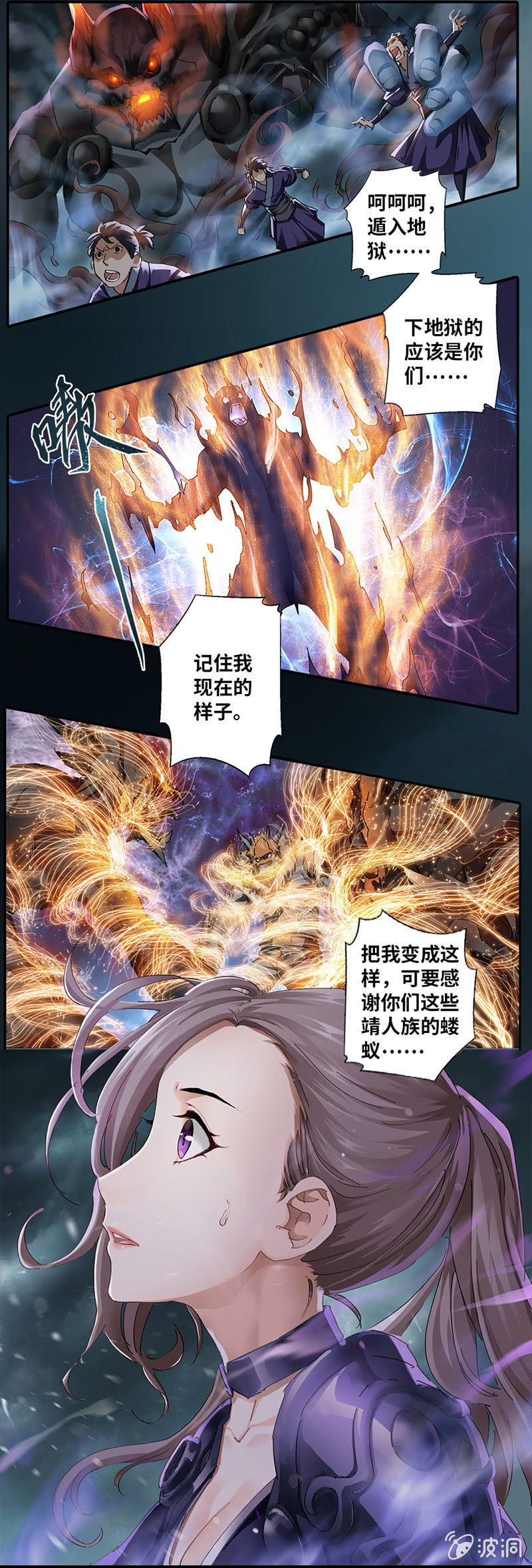 第2话24