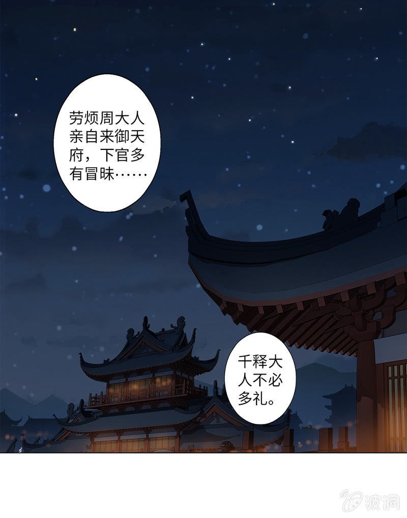 第13话26