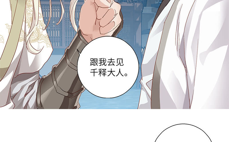 第33话33