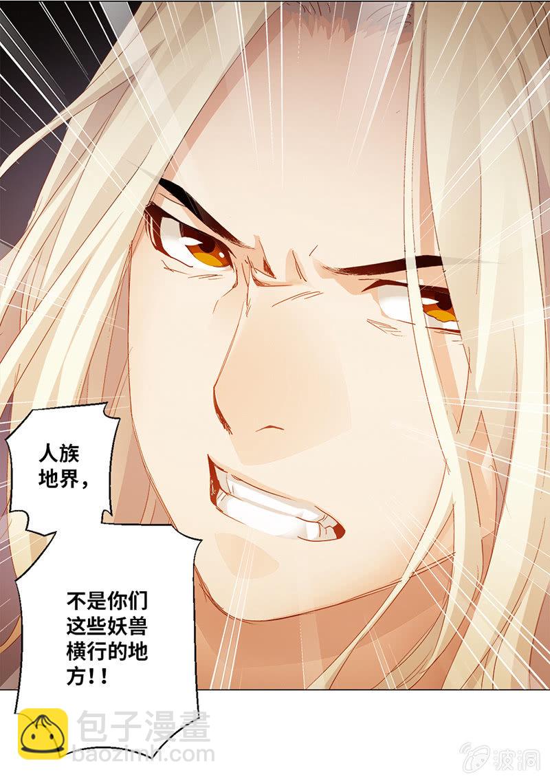 第10话39