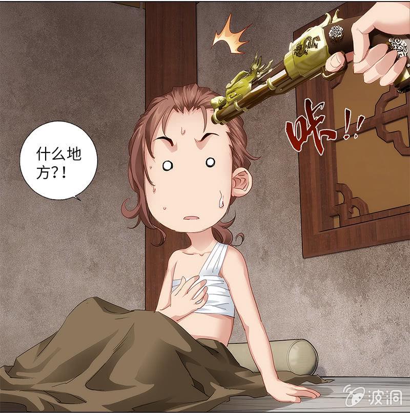 第12话16