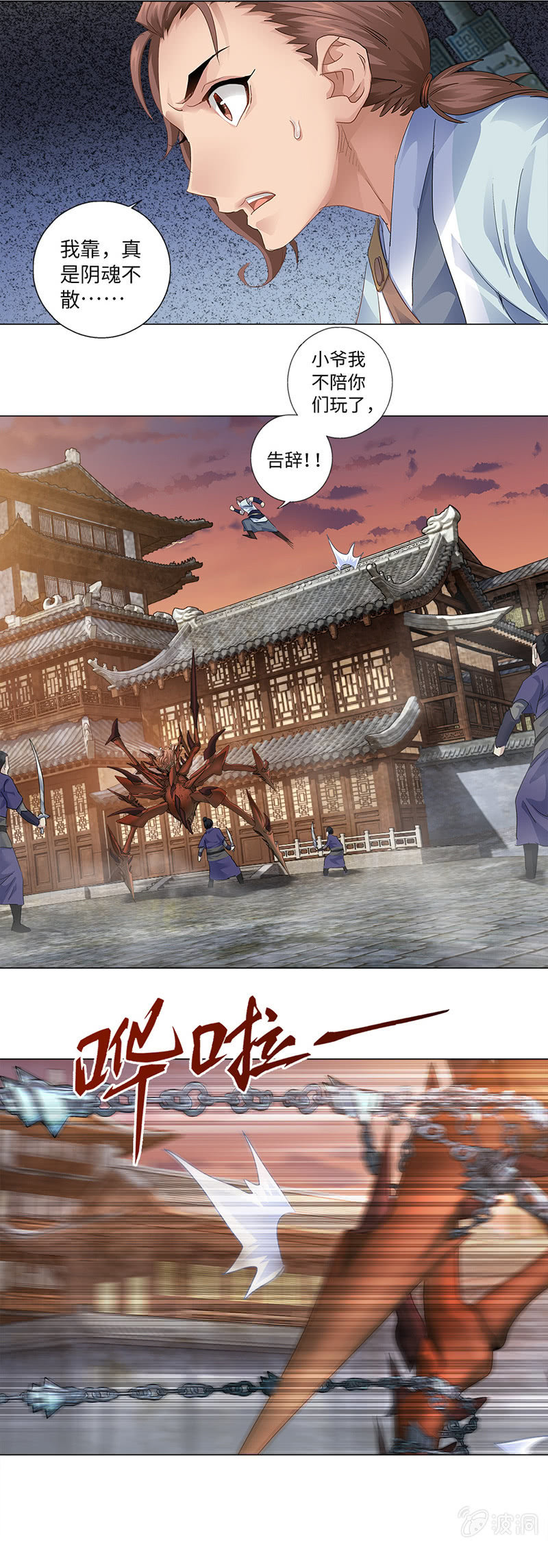 第8话16