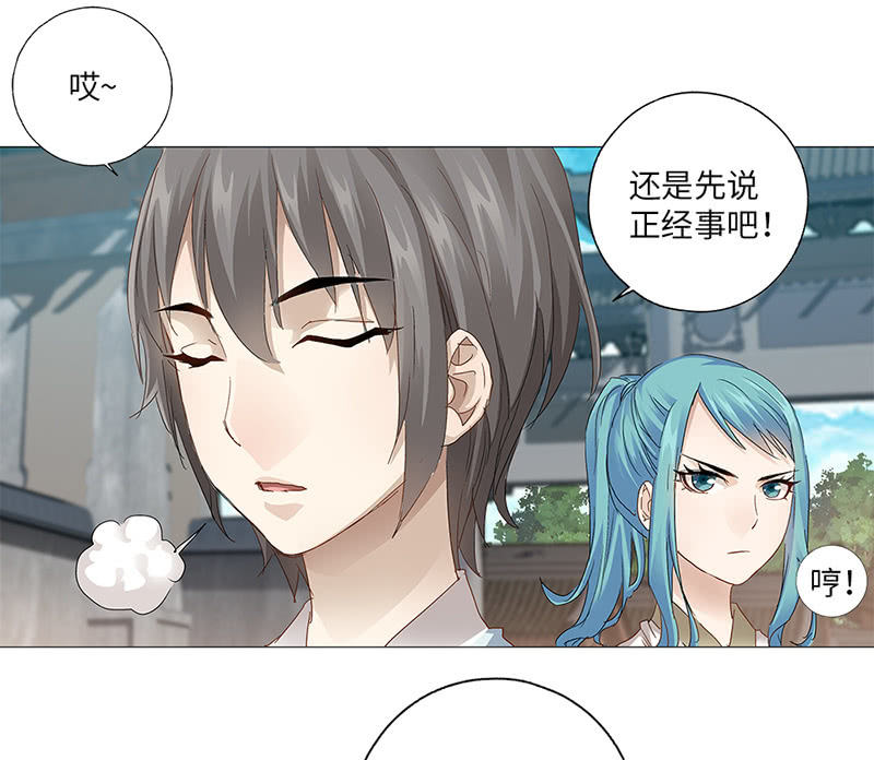 第26话3