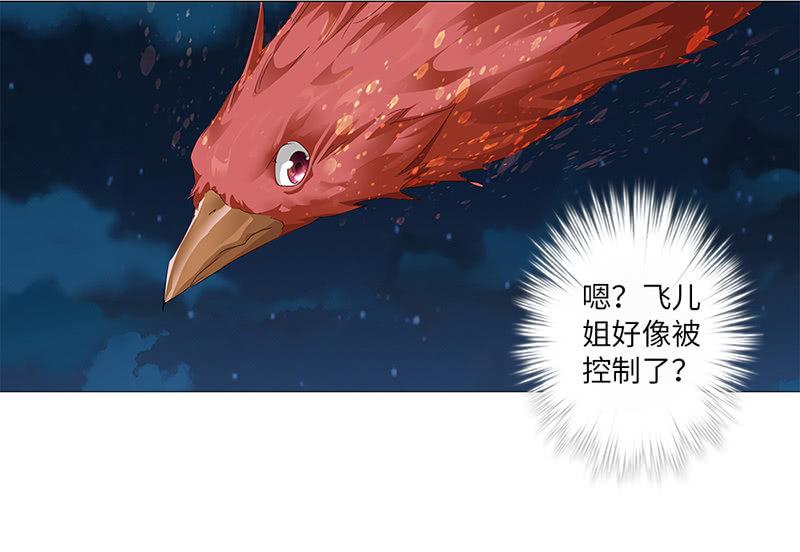 第44话7