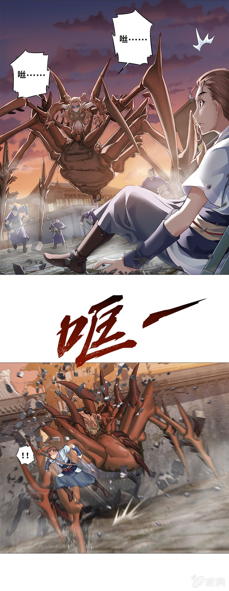 第8话10
