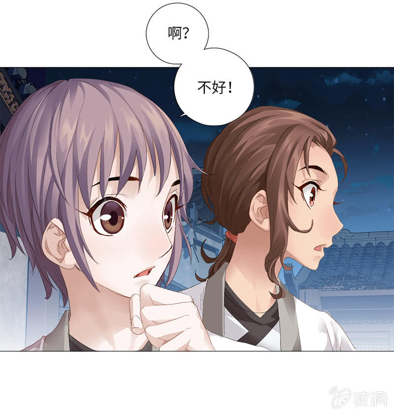 第32话40