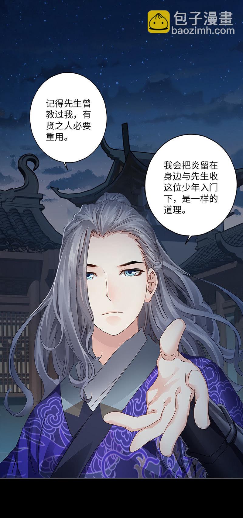 第17话21