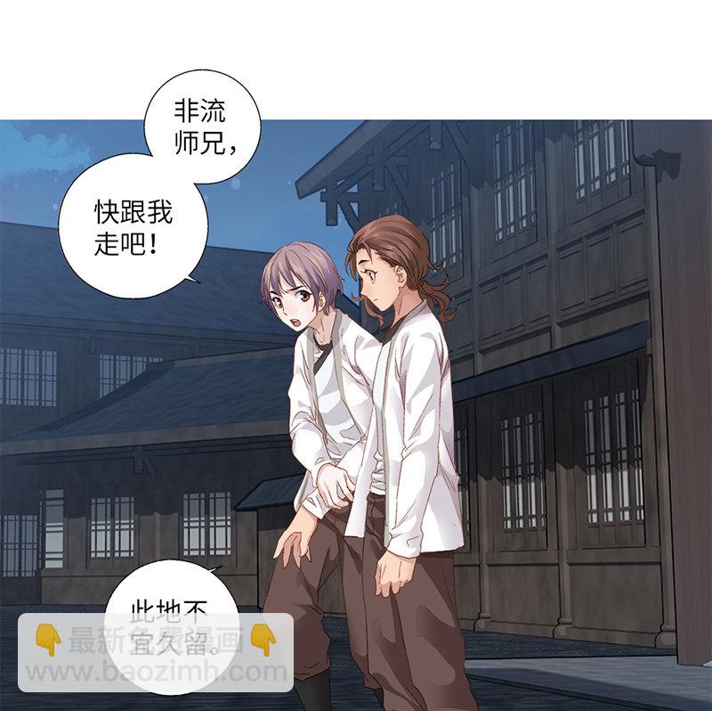 第32话35