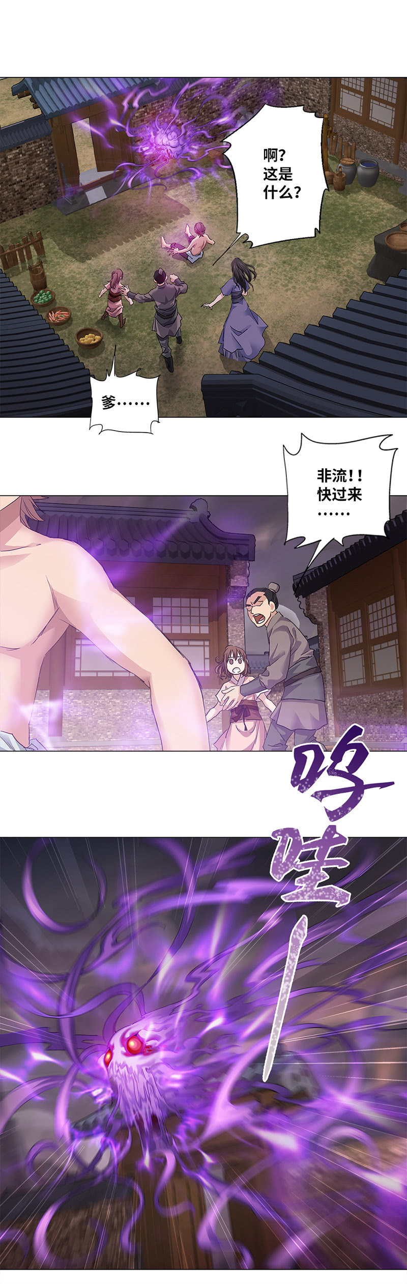 第1话18