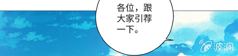 第26话4