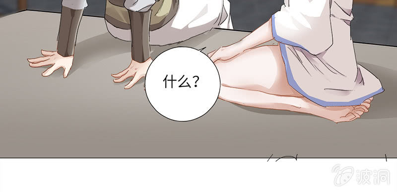 第43话36