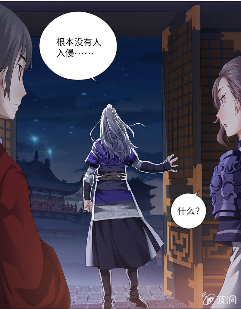 第14话13