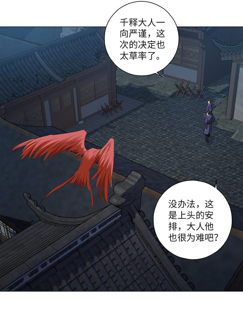 第44话11