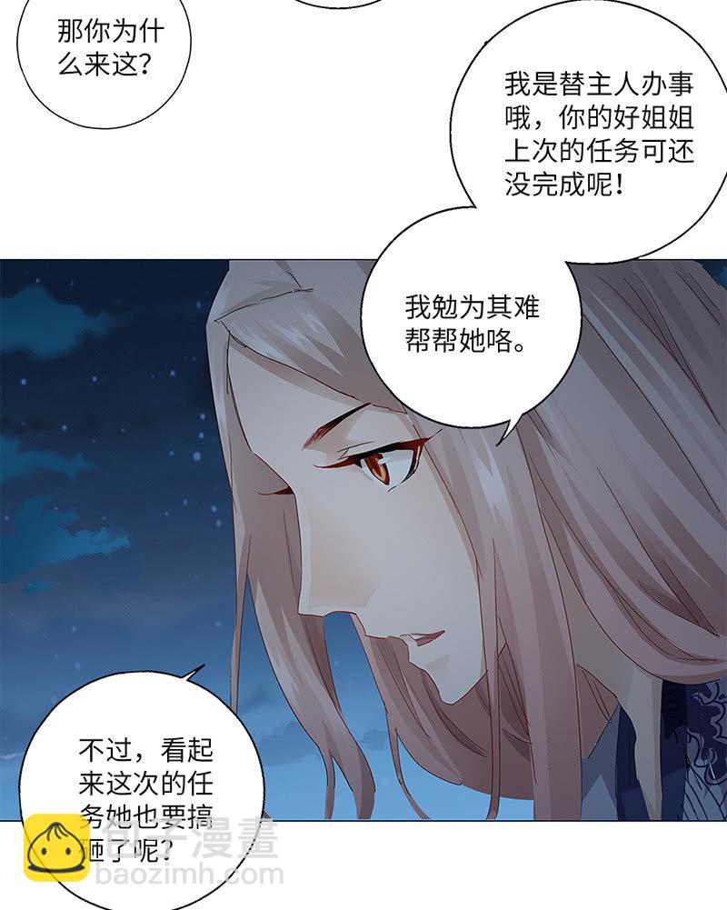 第44话29