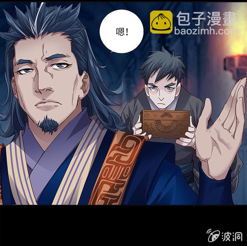第17话40