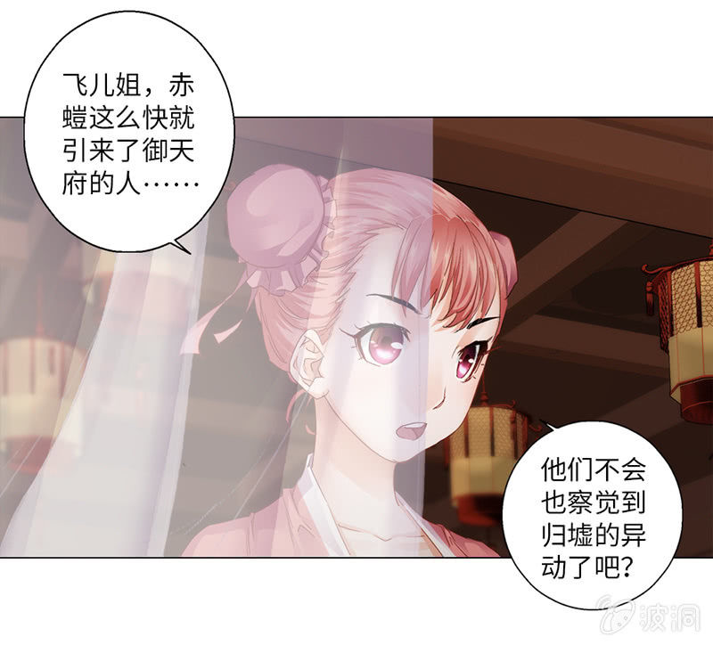 第9话5