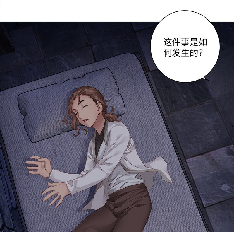 第41话3