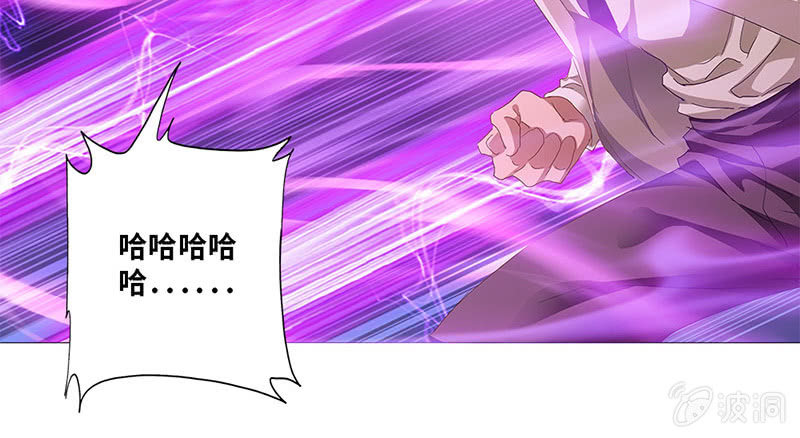 第37话8