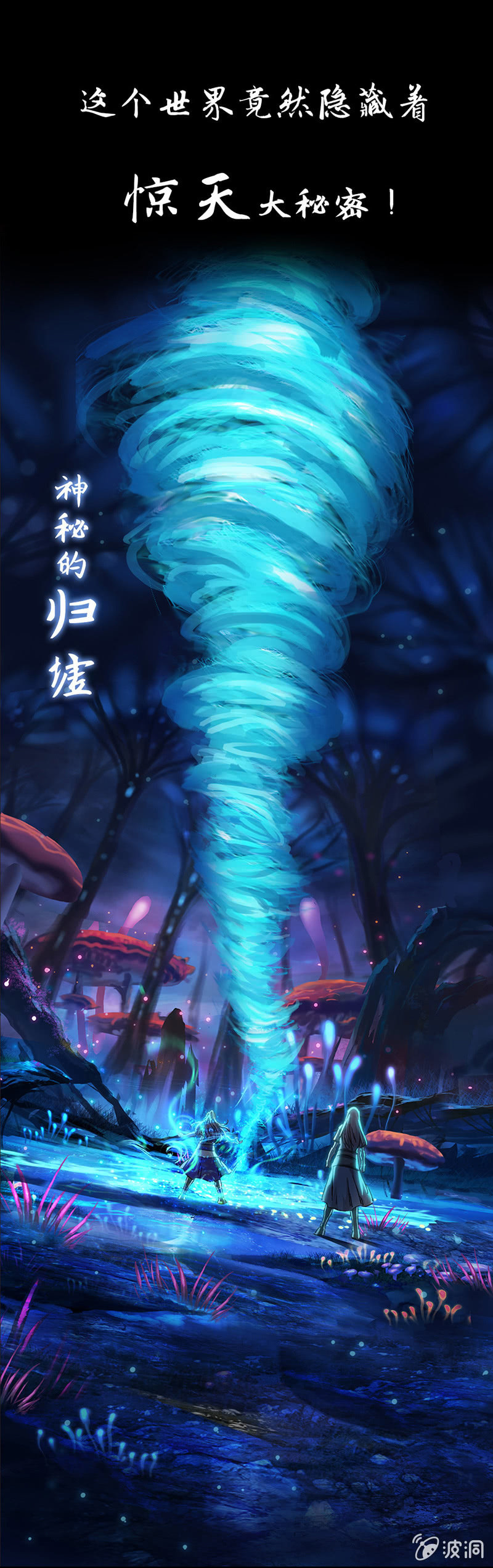 预告14