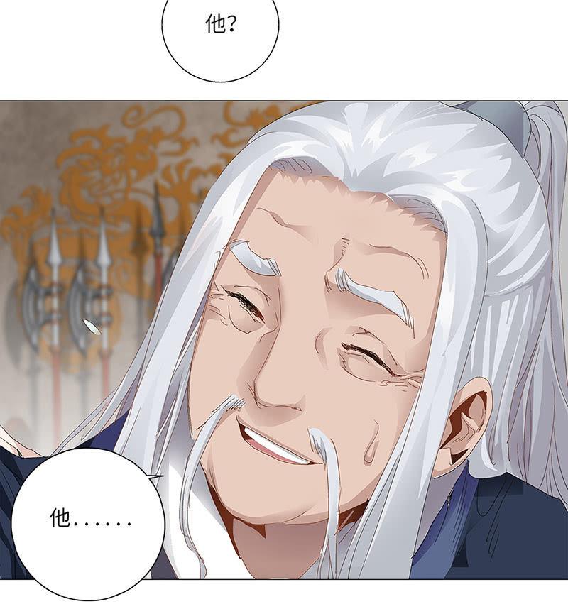 第41话29