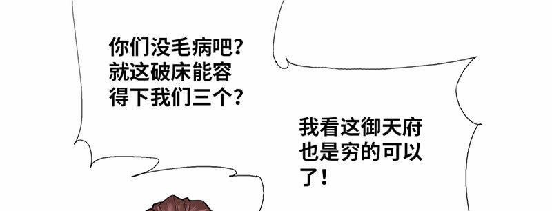 第27话23