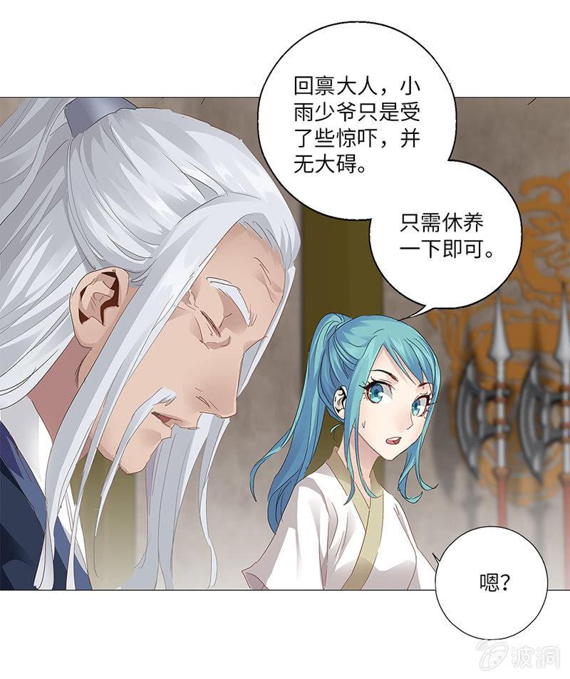 第41话36