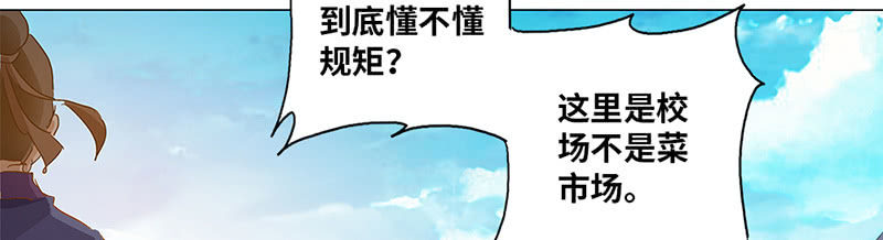 第24话21