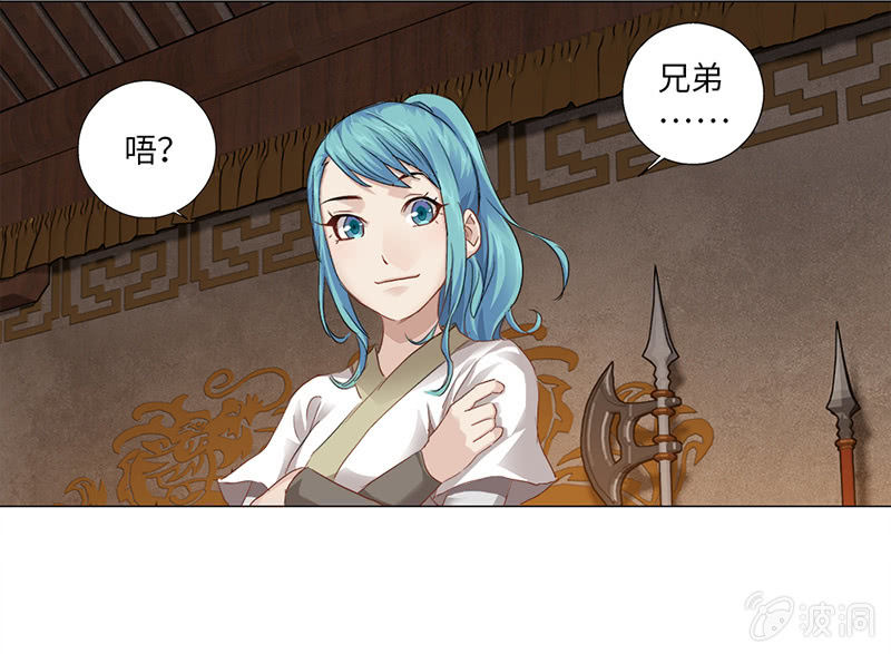 第13话8