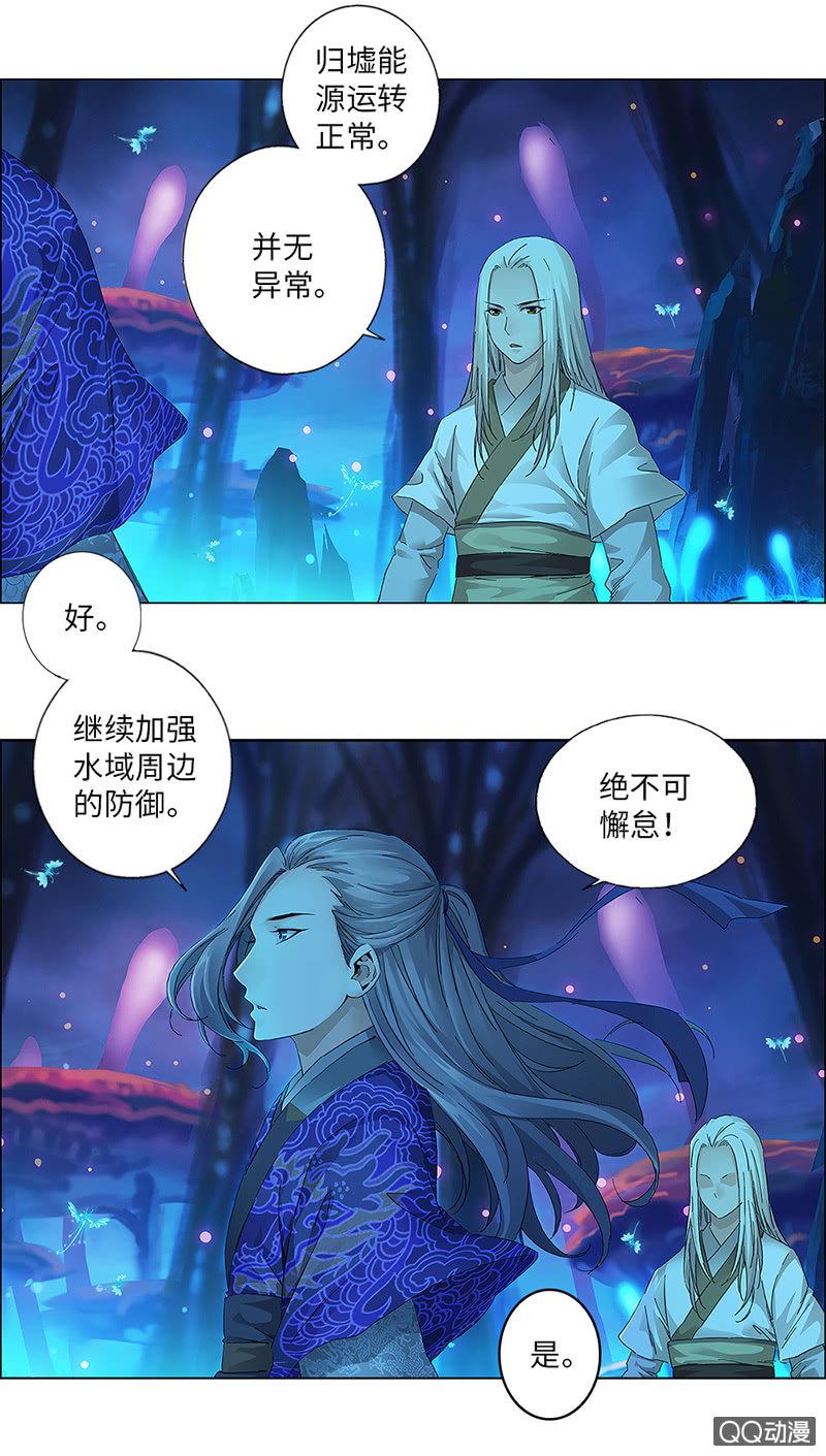第4话2