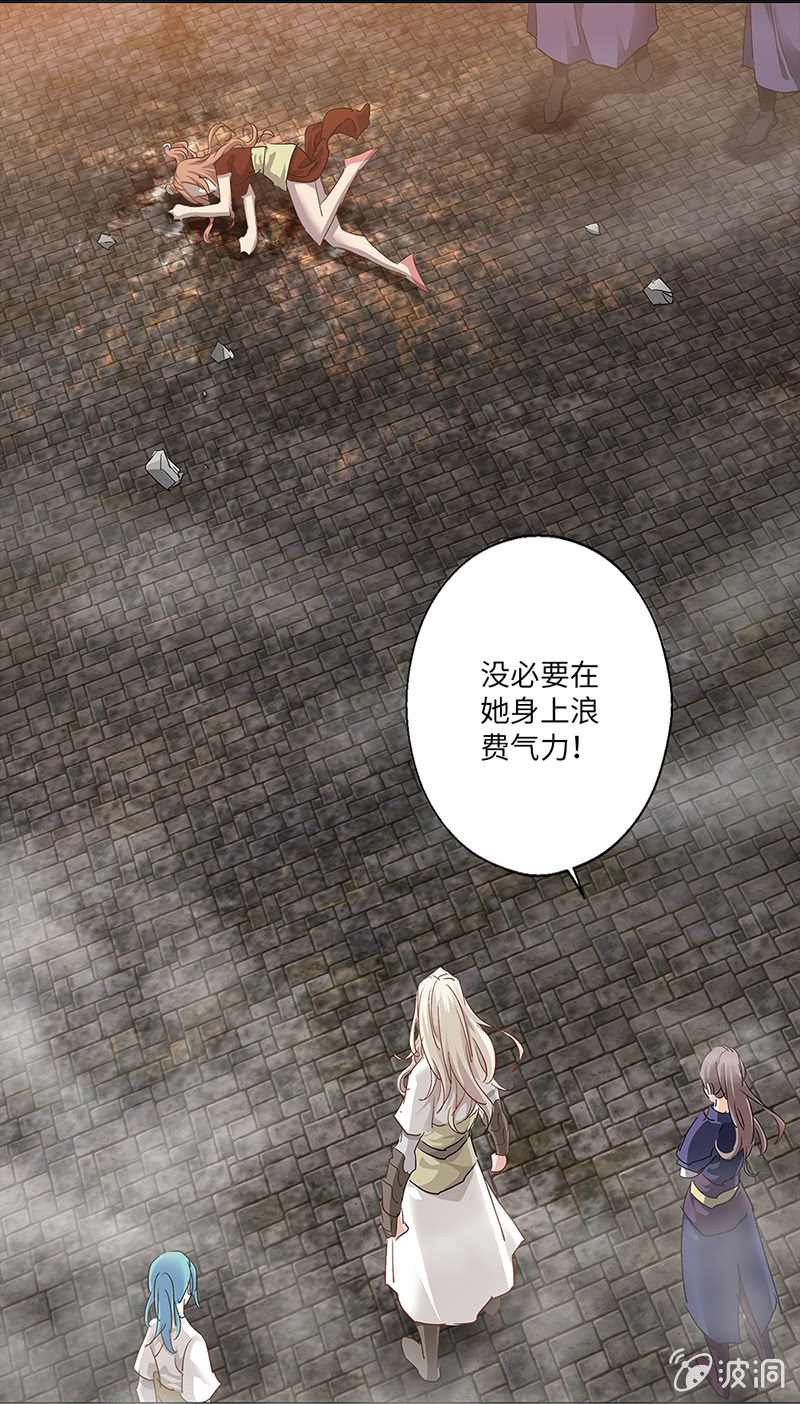 第11话17